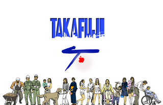 takafuji-apple.jpg