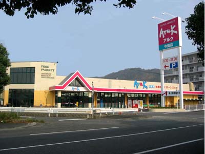 01aruku