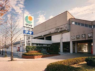 21sankan