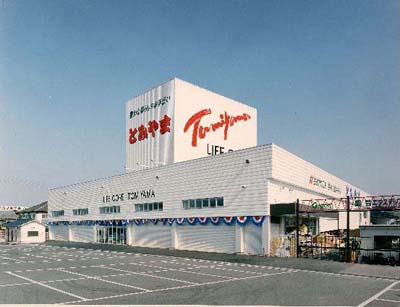 35tomiki