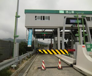 1117山陽自動車道徳山東IC